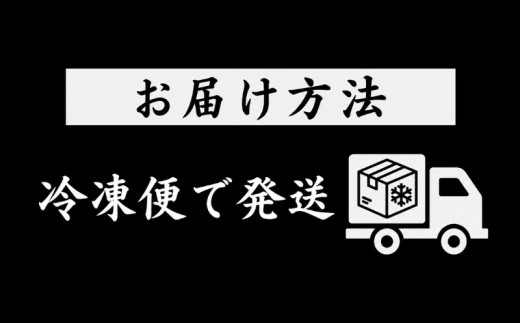 赤身の馬刺し モモ 300g以上
