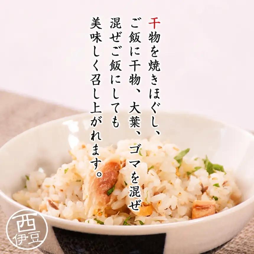 入久水産の「鯵（味）くらべセット　22枚」