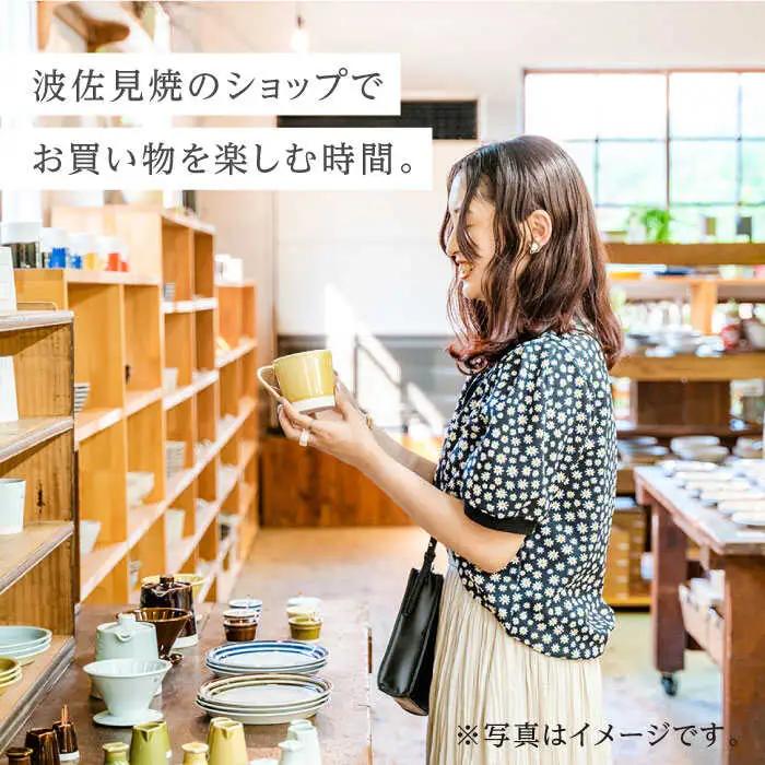 【波佐見焼 ファン必見！】やきもの観光ツアー(1泊2日） 宿泊費込 夕朝食付 2名様分【新栄観光】[ID02] 波佐見焼