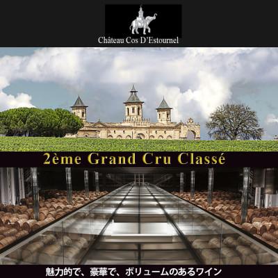 ふるさと納税 直方市 福智山ダム熟成高級赤ワイン　FD125【2014】 |  | 03