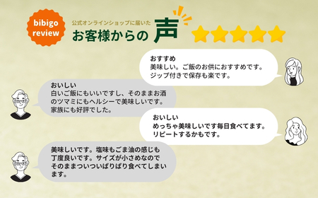 <12ヵ月定期便>bibigo 山盛り韓国のり2袋 韓国のり