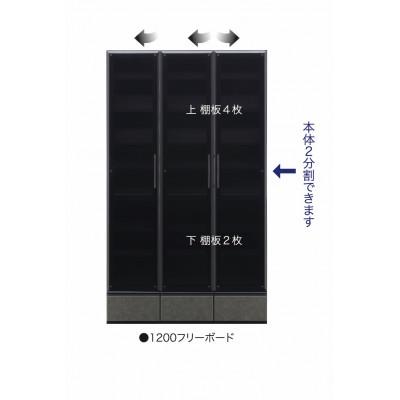 ふるさと納税 八女市 ガバーナ120フリーボード(八女市) |  | 01