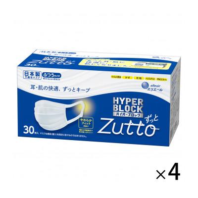 ふるさと納税 さくら市 エリエール ハイパーブロックマスク Zutto ふつうサイズ(30枚×4パック)