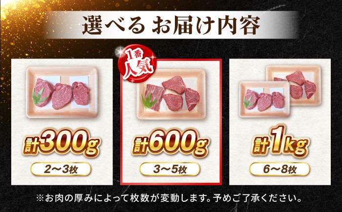 ヒレ ステーキ 300g