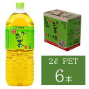 【ふるさと納税】お～いお茶 緑茶PET 2L 6本入り×1ケース ドリンク 飲料 セット ペットボトル お茶 グリーンティー ストック 備蓄 新生活 応援 準備 【1639】