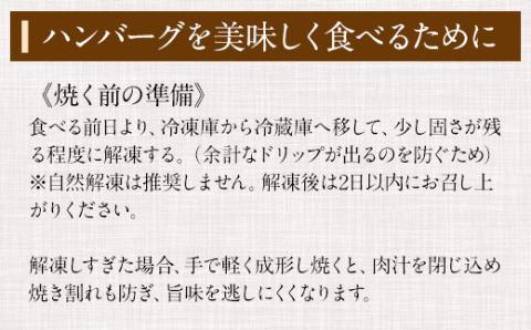 【定期便】佐賀牛入合い挽きハンバーグ（150g×10個）x 6回（偶数月）佐賀牛 人気 小分け