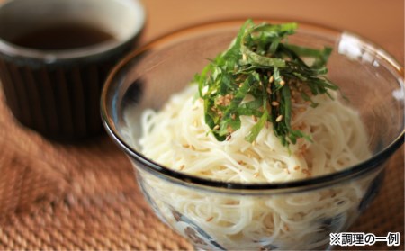 【平野製麺所】淡路島手延べ麺お試チョイス（御陵糸・淡路糸）【〒メール便】