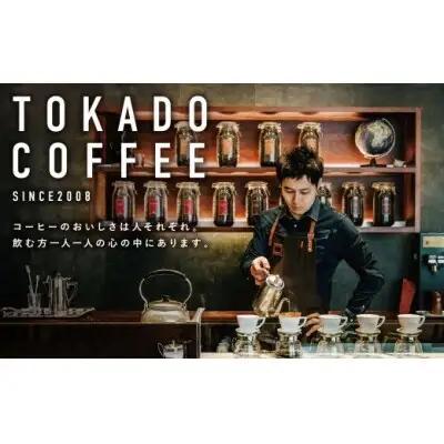 Z25-01 【粉】豆香洞 福智ブレンドコーヒー