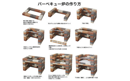組立て簡単アンティークレンガ バーベキュー炉 ブラウン 多治見市 / 玉川窯業[TDT006]