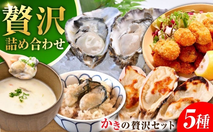 牡蠣 むき身 殻付き かき カキ 生牡蠣 広島牡蠣 オイスター