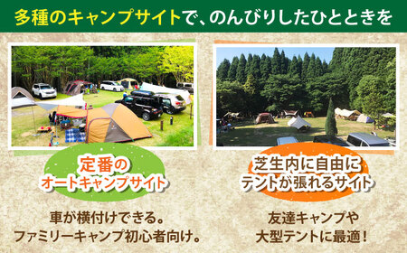 かぶとの森テラス宿泊補助券(6000円分) 亀山市/三栄林産株式会社 キャンプ オートキャンプ コテージ[AMAD003]