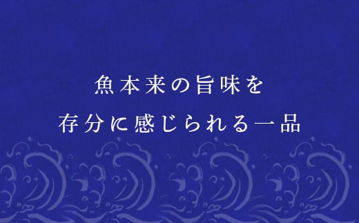 昆布塩サバ詰合せ 約140g×36枚(合計約5kg) HACCP衛生管理 鯖 さば 切身 焼き魚 簡単 おかず「2024年 令和6年」