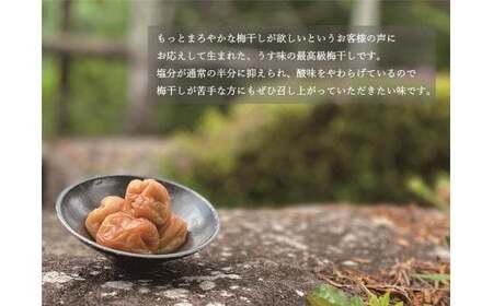 ＜贈答用＞最高級紀州南高梅・大粒うす味梅干し 1kg【化粧箱タイプ】/ 梅干 梅干し 梅 南高梅 大容量 人気 大粒 ご家庭用【inm301B】