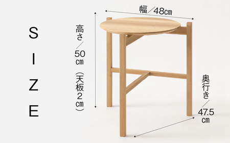 《飛騨市ふるさと納税限定》サイドテーブル HIDA SUWARI 飛騨産業
