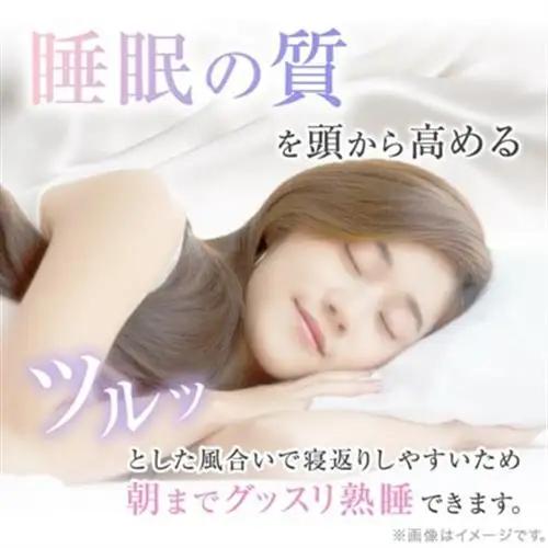 【ふるなびWEEK対象】【シルクの枕カバー】ひもで結ぶタイプ フリーサイズで大きな枕にも対応 白 無添加 ヘアケアに_雑貨・日用品  寝具 _【1102401】