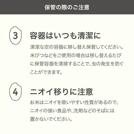 新米 令和8年産 雪若丸 精米 毎月定期便 計30kg ja-ywxxb10_tm