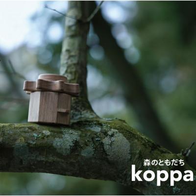 ふるさと納税 遠野市 森のともだち koppa (こっぱ) かっぱコール 木のおもちゃ・バードコール |  | 01