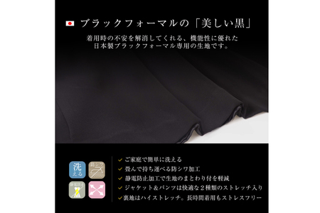 AI374-a Marycoco 洗える ノーカラージャケット ワイドパンツ ブラック フォーマル 2点 セット