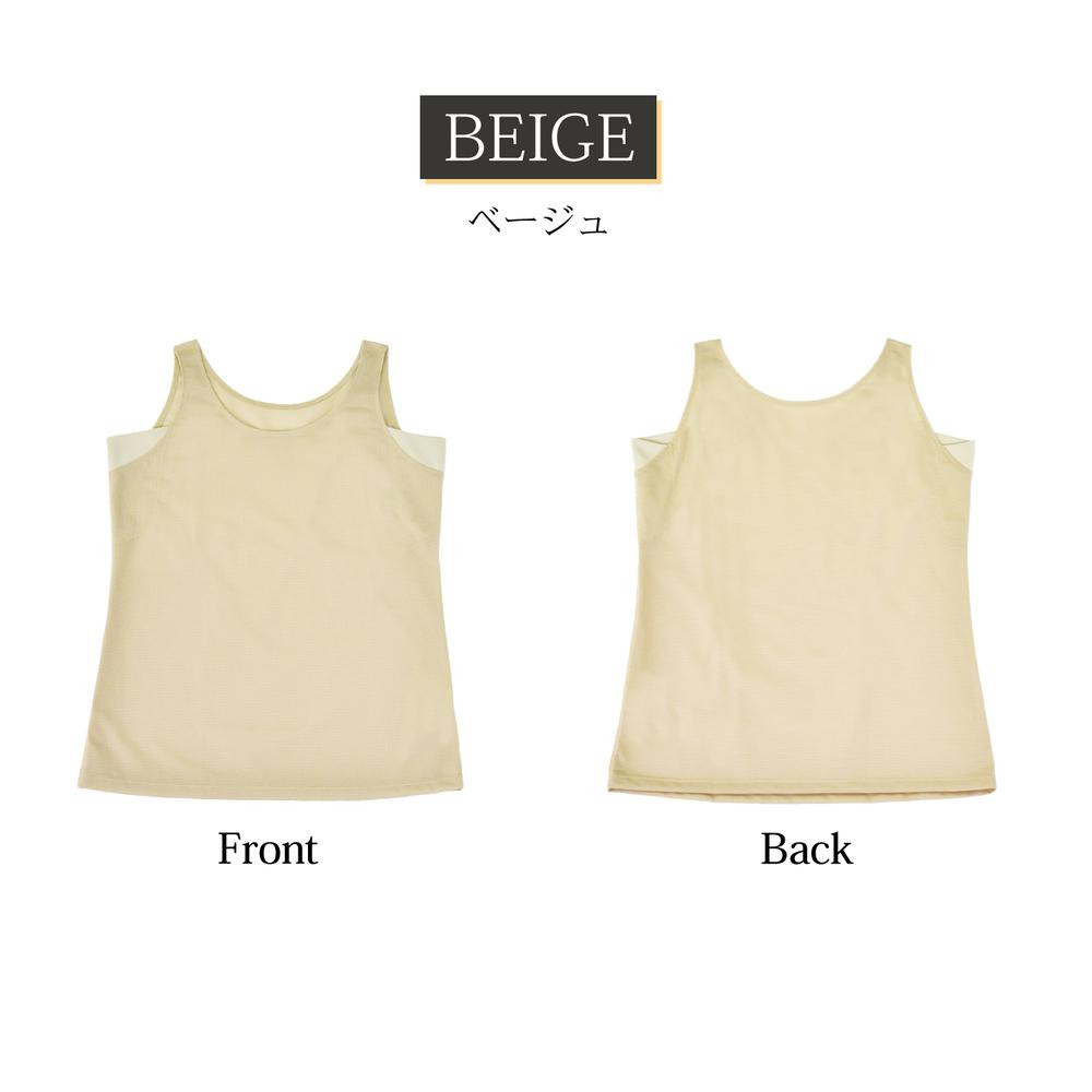 
抜群の通気性で『涼しさ』を感じるタンクトップインナー（2枚セット）ベージュ　22SS0004W【サイズ選択 可】 YMS100VC
