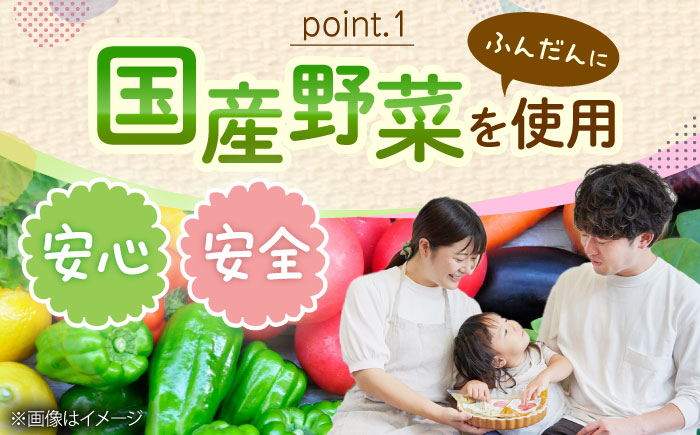 【全3回定期便】冷凍幼児食あむむ5食セット [QBX003]