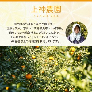 レ・モイスト「レモン花 化粧水＆乳液」（150・100ml）瀬戸内 自然派化粧水 フローラルウォーター使用 広島県 呉市 ku011-002-r
