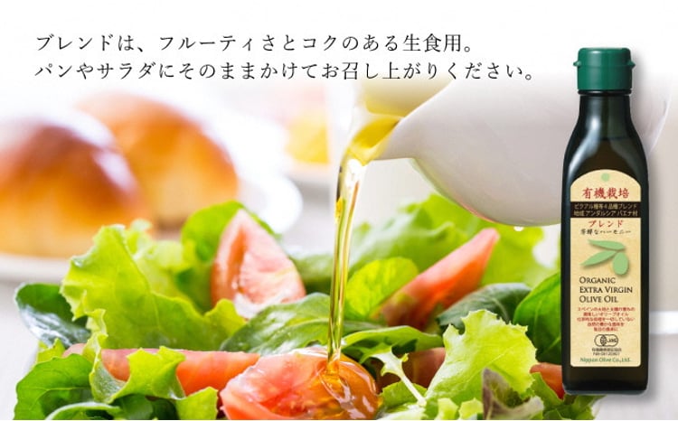 オリーブ オイル 3品 セット ( ガーリック ピュア ) 赤屋根 油 オリーブ油 食用油 調味料 詰め合わせ ギフト 贈り物 