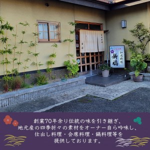 亀岡牛 すき焼き 鍋セット＜京風料理 新橋謹製＞≪牛肉 鍋 すきやき スキヤキ しゃぶしゃぶ 野菜 セット 正月 パーティー≫ ※着日指定不可 ※北海道・沖縄・離島への配送不可