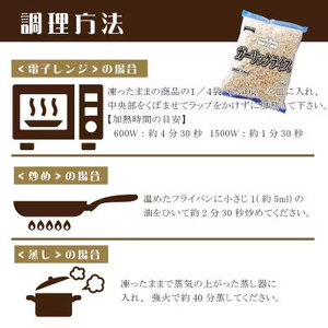 【ふるさと納税】 テーブルマーク　ガーリックライス（１Kg×12袋）