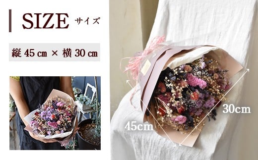 ドライフラワーのナチュラルブーケ 1束 