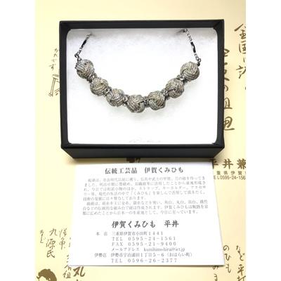 ふるさと納税 伊賀市 組紐ネックレス 　ロンデル　八千代銀　伊賀市 |  | 03