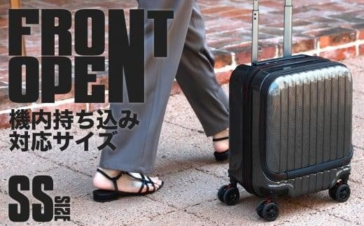 【先行予約品】[PROEVO-AVANT]フロントオープン スーツケース 機内持ち込み対応 ストッパー付き SS（カーボン/ブラック）[10005S] AY186-11
