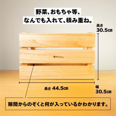 ふるさと納税 下呂市 【キャメル】収納BOX(長さ44.5cm 高さ30.5cm 奥行30.5cm)【62-27【1】】 |  | 01