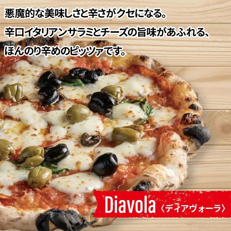 冷凍ピザ 贅沢5枚セット〈 フライパン 電子レンジ 冷凍食品 詰め合わせ チーズ グルメ 冷凍 ピザストラーダ マルゲリータ 26cm 6ピース 美味しい 誕生日 お祝い パーティー クリスマス 〉