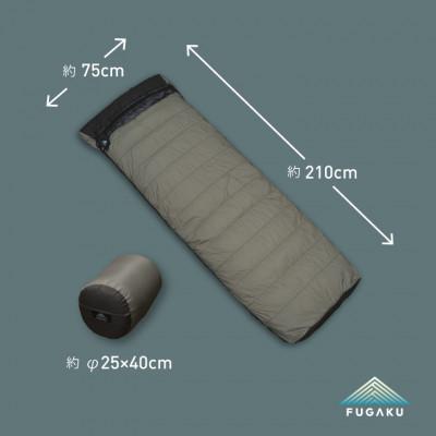 ふるさと納税 壱岐市 【FUGAKU】ENVELOPE SLEEPING BAG ダウンシュラフ グレー |  | 03
