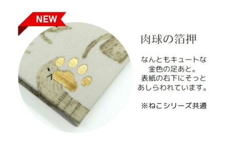 HONcept ねこ ノートブック 唐草猫丸 紺色 ノート 文房具 日記 テキスタイル 雑貨 ギフト プレゼント 文京区 東京都