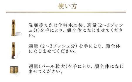 66387_DHC スーパーコラーゲンシリーズ 3点セット MBB014