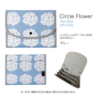 ふるさと納税 島原市 マルチケース(ジャバラタイプ)サークルフラワー サックス Lサイズ |  | 01