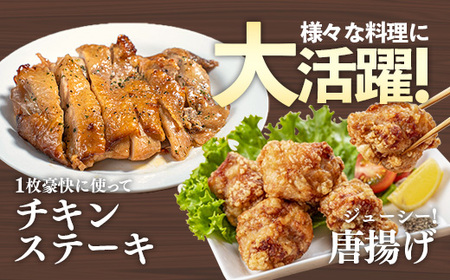 岩手県産 若鶏もも肉 【一枚肉】 約3kg（約300g×10p）小分け 300g 冷凍 真空パック 鶏肉 モモ肉 使いやすい ストック 一枚ずつ 切身 若どり 国産 鶏モモ もも肉 照り焼き 親子丼 