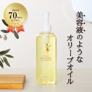美容 オリーブオイル オリーブマノン化粧用オリーブオイル 200ml