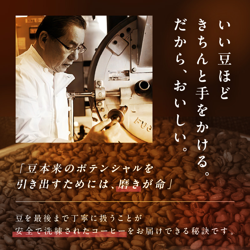きれいなコーヒードリップバッグ（7種・105袋）【3ヶ月定期便】_イメージ4