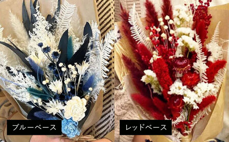 ドライフラワー ブーケM（選べる6タイプ） 三次市/ iolite flowers[APBT006]