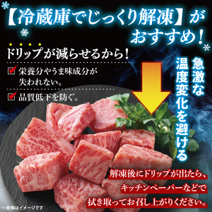 【茨城県共通返礼品】最高級常陸牛 希少部位 サイコロステーキ  400g （トモサンカク）｜ブランド牛 銘柄牛 和牛 黒毛和牛 国産 A5・A4ランク 等級 お肉 牛肉 ステーキ 茨城県 大子町（DD