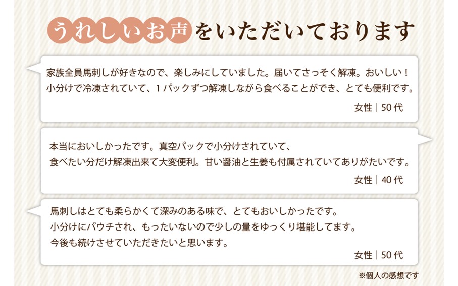 〈令和7年11月出荷〉肥後の桜馬刺し 上赤身 300g 馬肉 馬 国産 国内肥育 希少 肉刺し 真空パック 醬油付き 本場 老舗専門店 ギフト 贈答用 熊本 阿蘇 南小国町 送料無料 高レビュー 《 