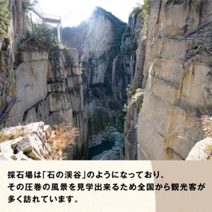 北木石製コースター（丸型） コースター