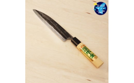 ＜父の日＞伝統工芸 薩摩包丁 大 18cm 三徳包丁 文化包丁 C0-7F【1605971】