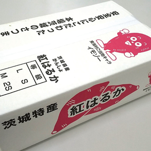【数量限定】紅はるかS~SSサイズ2kg箱【さつまいも 芋 いも  焼き芋 焼芋 やきいも 水戸市 茨城県 3000円以内】(KE-2)