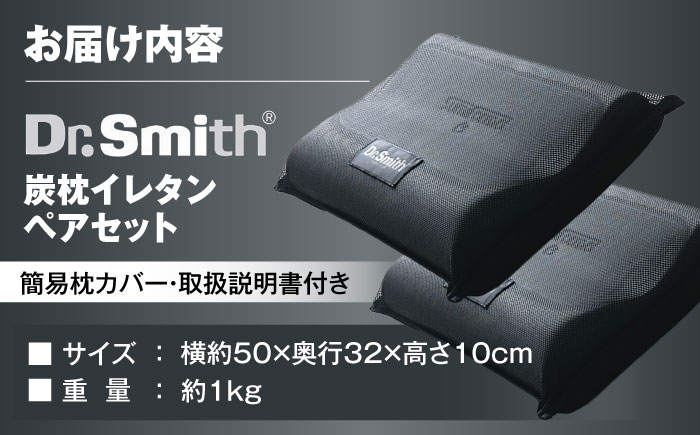 【湿度も温度もニオイもコントロール】快適な睡眠を追求。グッドデザイン受賞！