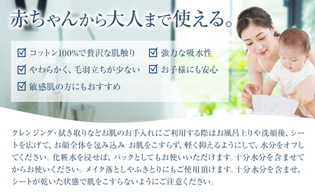 ITO スキンコットンタオル100 2個 100枚入り タオル 天然素材 使い捨てタオル