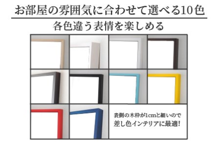 SENNOKI 木枠全身姿見 ウォールミラー（ウッディーホワイト）