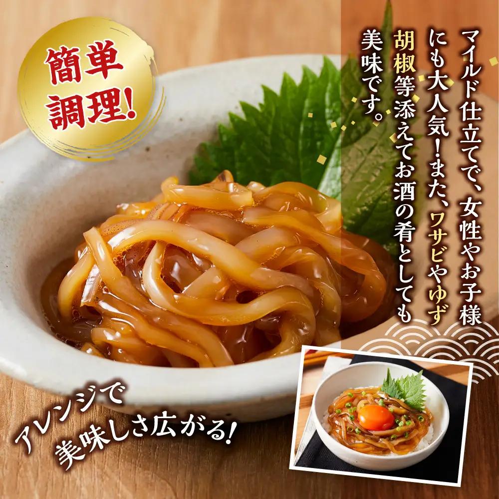 ご飯がススム！網元直伝の漁師飯！いか醤油漬けセット(計700g) 【鳥取県 境港市】